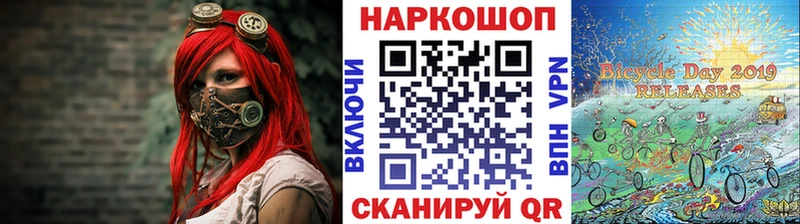 Наркошоп Балей Cocaine  A-PVP  Меф 