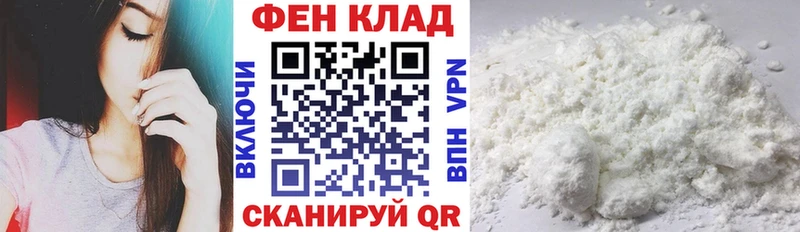АМФЕТАМИН 98%  Балей 