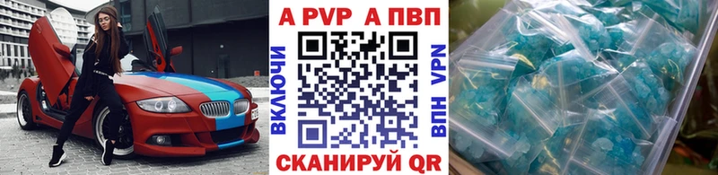 A-PVP VHQ  hydra рабочий сайт  Балей  цена  