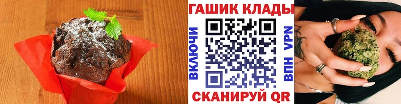 где купить наркоту  Балей  Cannafood конопля 