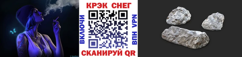 Кокаин Эквадор  Балей 