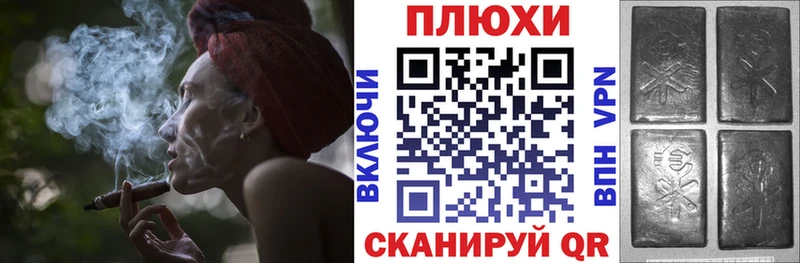 ГАШИШ 40% ТГК blacksprut маркетплейс Балей