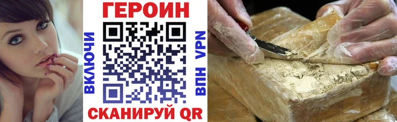 KRAKEN ССЫЛКА купить закладку Балей ГЕРОИН герыч