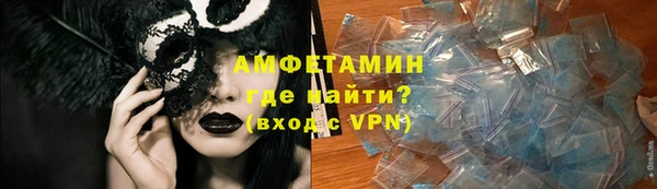 бутик Балахна