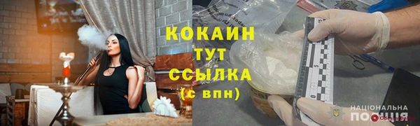 кокаин Баксан