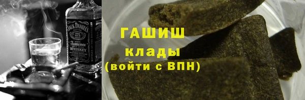 герыч Балабаново