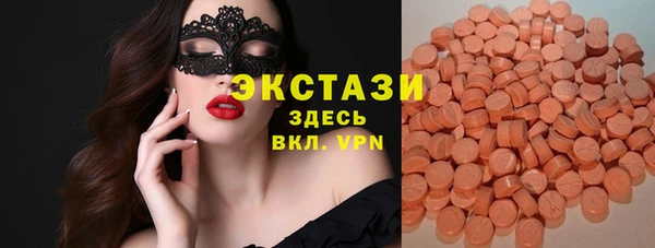 скорость mdpv Снежногорск