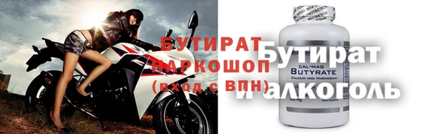 герыч Балабаново