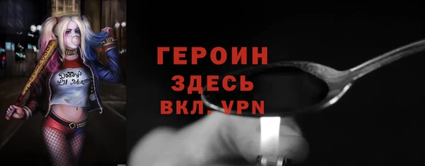 герыч Балабаново