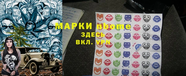 бутик Балахна