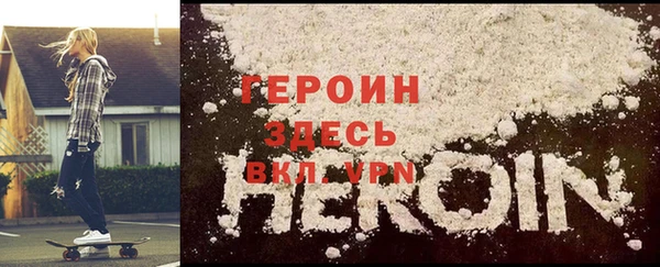 дмт Слюдянка