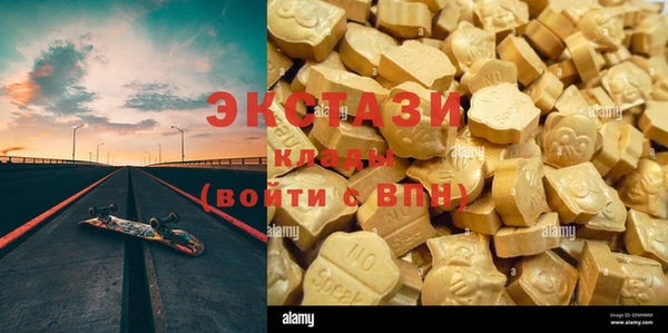 бутик Балахна