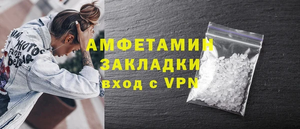 кокаин Баксан