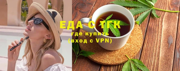 бутик Балахна