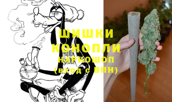 герыч Балабаново