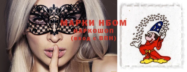 мефедрон VHQ Снежинск