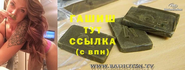 бутик Балахна