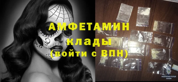 бутик Балахна