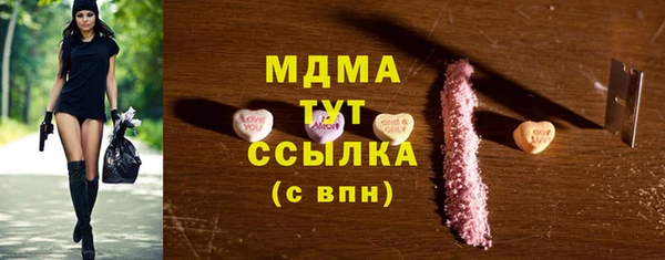 кокаин Баксан