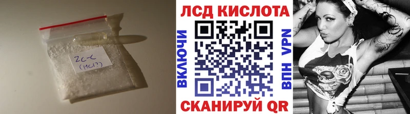 ЛСД экстази ecstasy  Балей 