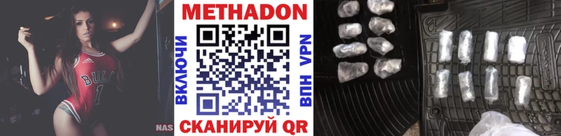 shop официальный сайт  Балей  Метадон methadone  KRAKEN маркетплейс 