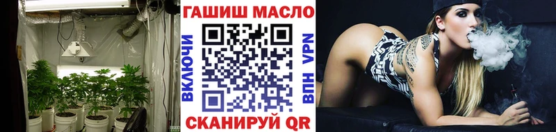 где найти наркотики  Балей  ТГК Wax 