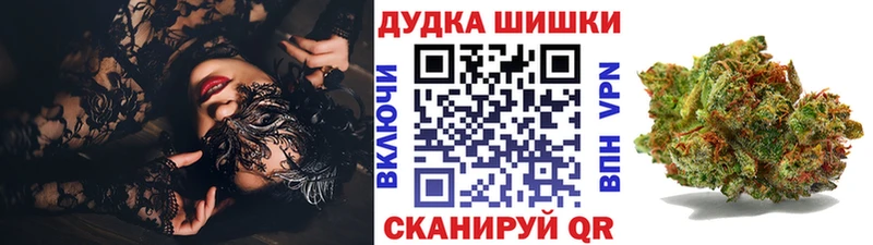 МЕГА вход  Балей  Шишки марихуана Ganja 